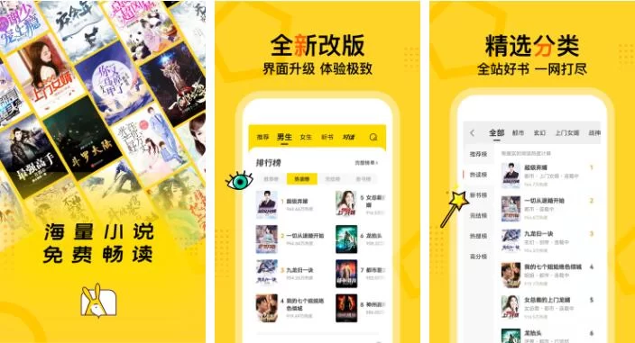 七猫免费阅读能赚钱吗,真的免费安全吗?