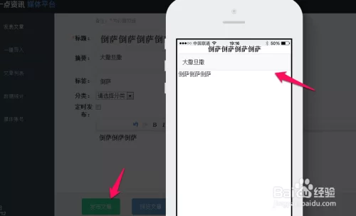 一点资讯发表文章赚钱,作者收益真的高吗?