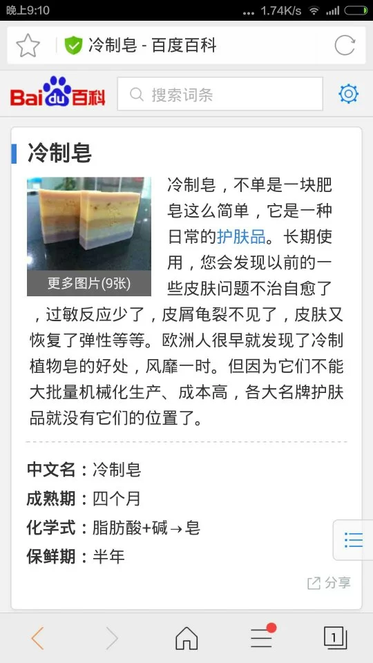 晚上业余时间干点啥能轻松赚点钱?