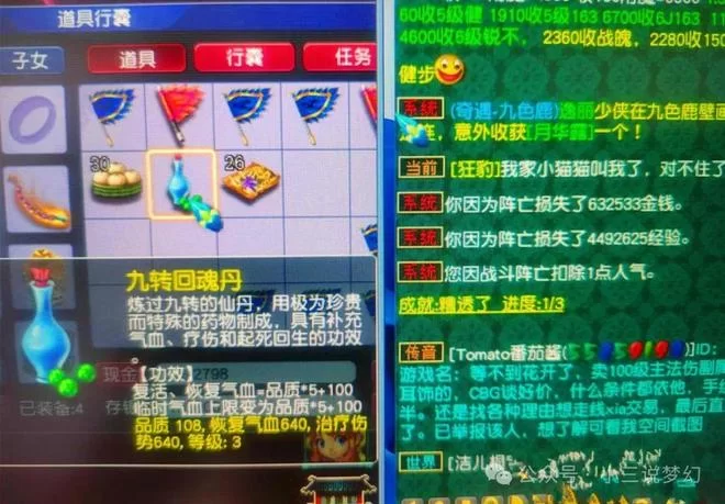 试玩游戏平台多开能赚多少钱,奖励高不高?