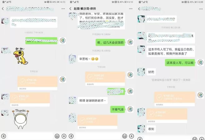 下班后副业有哪些轻松选择,副业项目网站有什么好推荐?