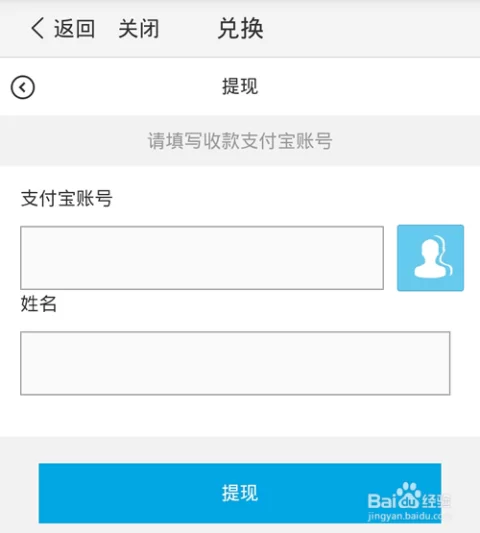 u币能赚钱、提现吗,靠谱不靠谱?
