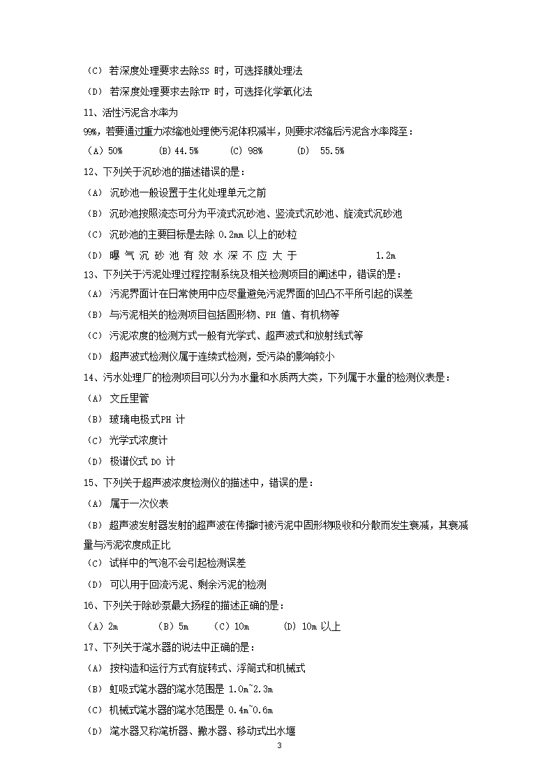 映客极速版15元提现是真的吗?能到账吗?