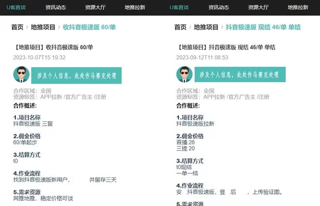 映客极速版真的能赚钱吗?提现靠谱吗?