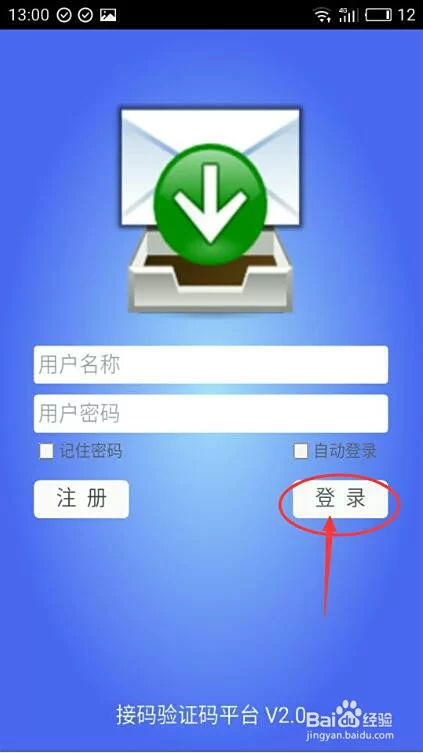 星辰接码怎么用,星云接码平台好用吗?