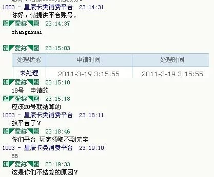星辰接码平台怎么用,官网下载后如何充值?