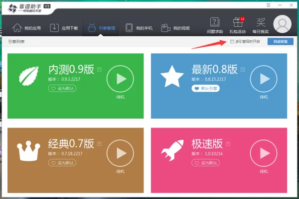 试玩挂机多开,真能轻松赚钱吗?