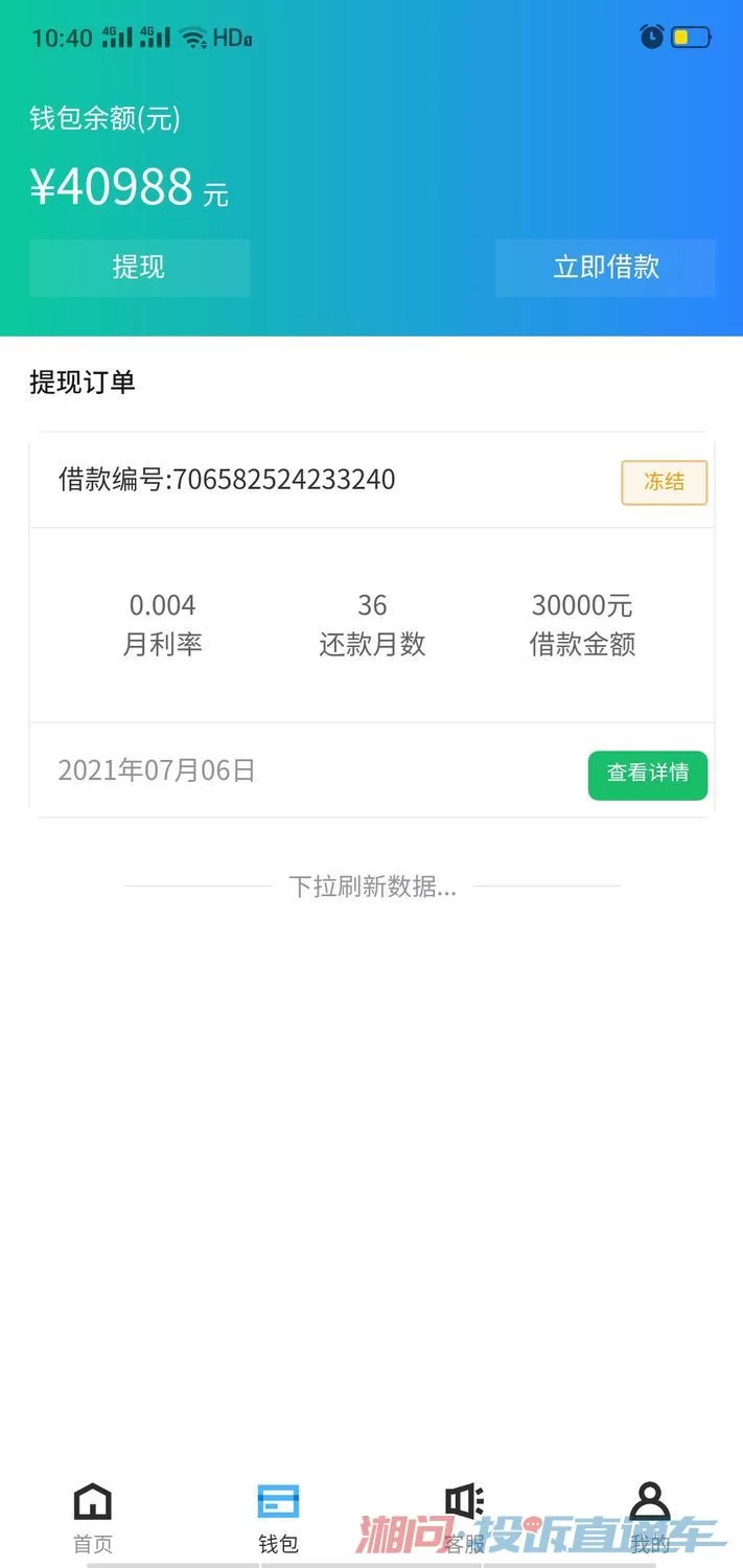 U币提现总被冻结?现金交易能顺利提现吗?