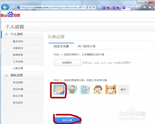 星火挂机怎么换账号,钱包地址能改吗?