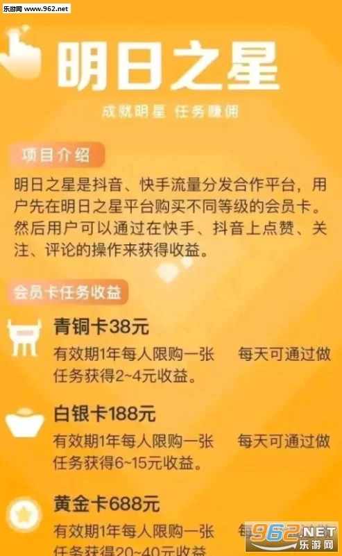 星兼职到底能不能赚钱?提现靠谱不靠谱?