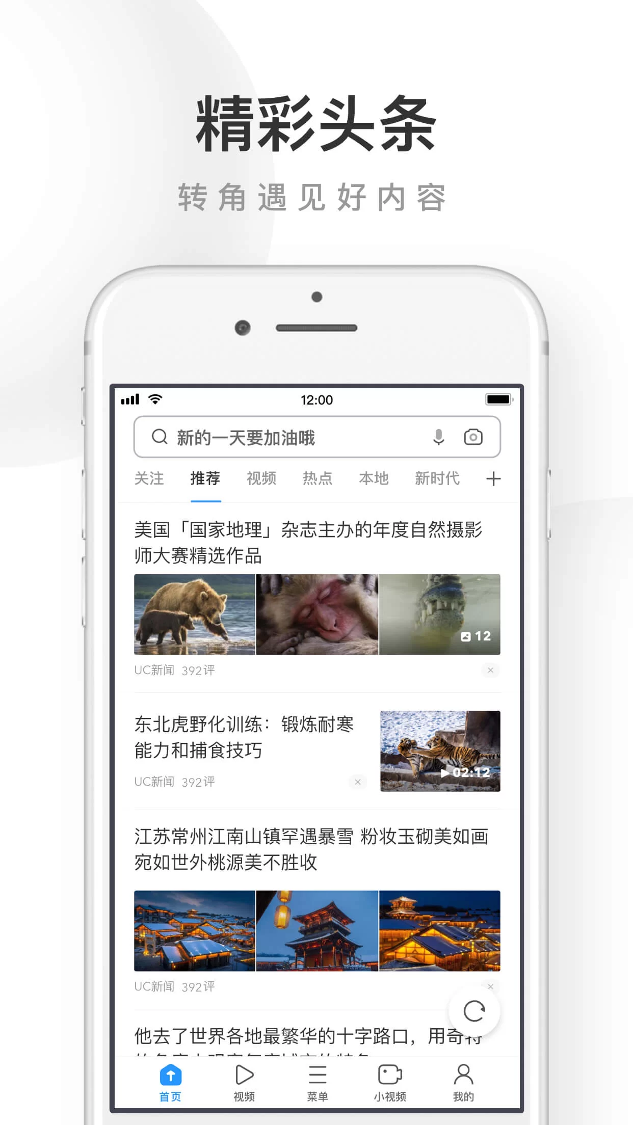 UC浏览器赚钱靠谱吗?安全赚钱方法有吗?