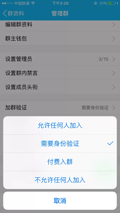 QQ赚钱群是干嘛的?真能赚到钱吗?