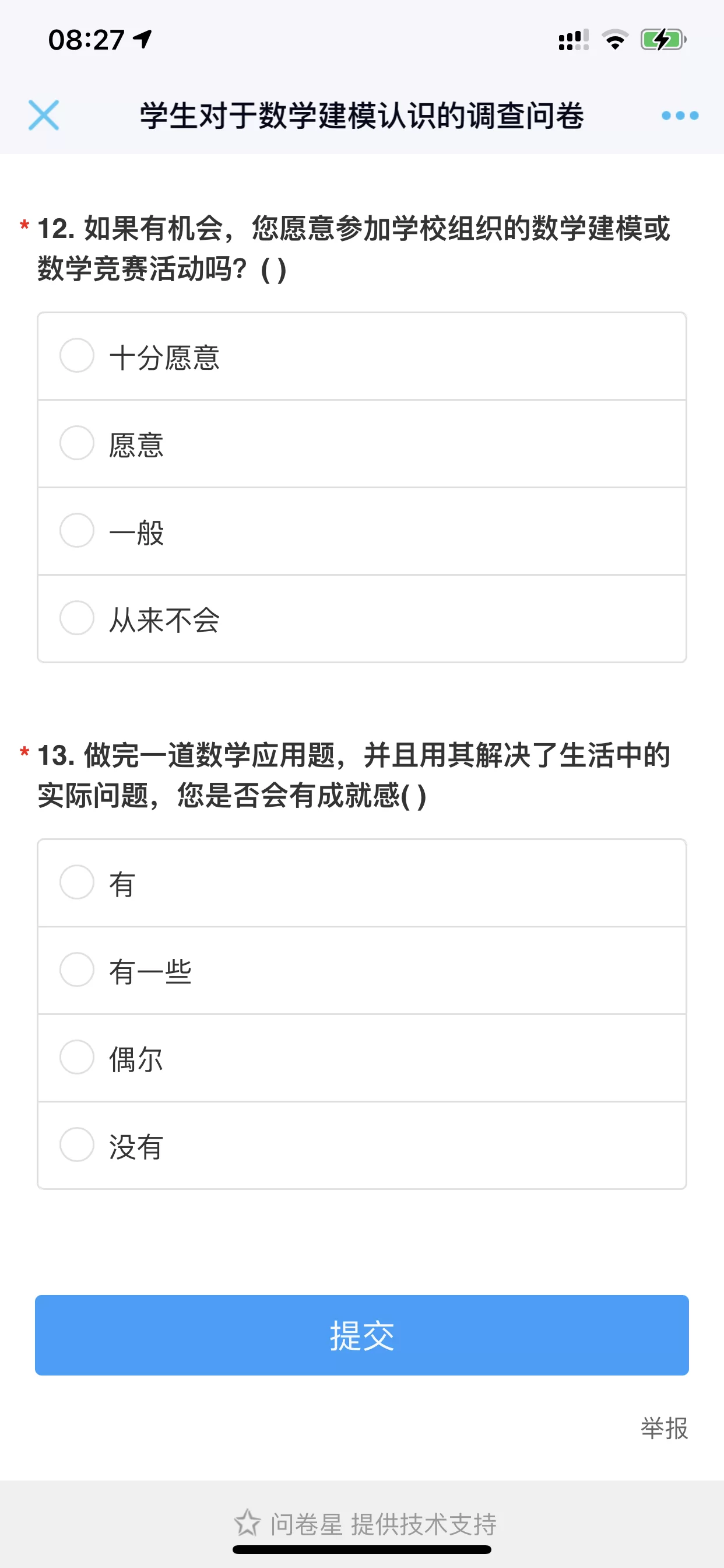 Toluna赚钱容易吗,每月大概能有多少收入?