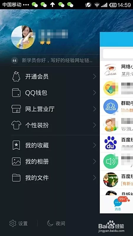 QQ群里抢的豆能提现吗,红包礼物也能用不?