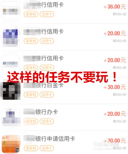 试玩平台怎么赚钱,真的能长期赚吗?