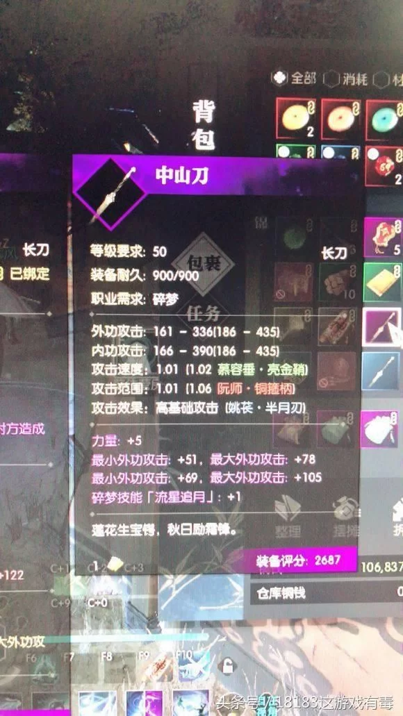 易天游戏赚钱靠谱吗?易天软件能赚钱吗?