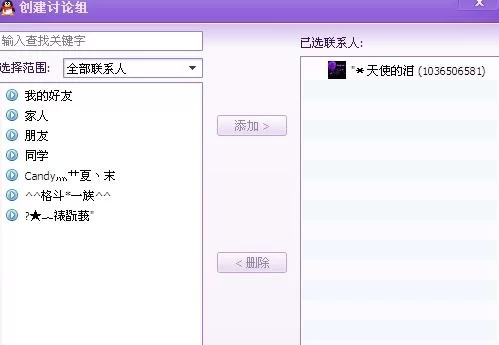 QQ打码赚钱群有哪些?兼职打字码子怎么找?