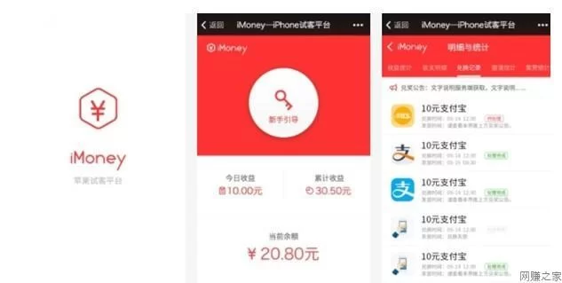 试玩平台真的能赚钱吗?可靠吗?有风险吗?