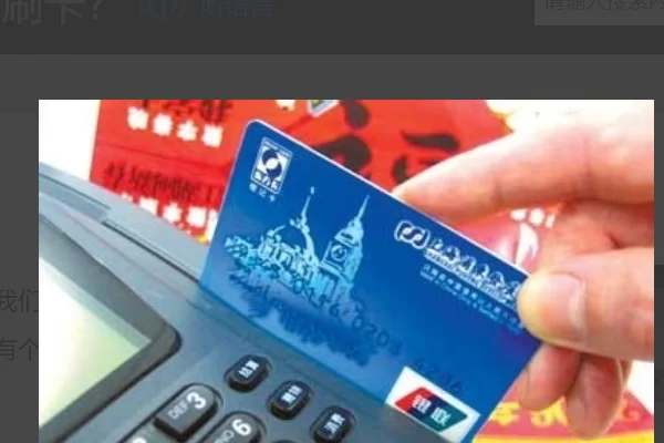 pos机没带怎么取现,没带卡也能刷现金吗?