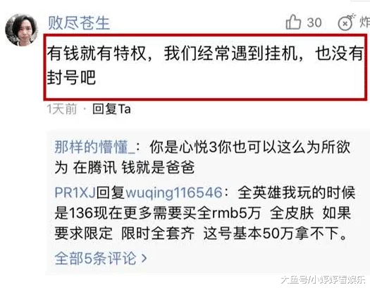 QQ做兼职任务赚钱是真的吗?有人赚到钱没?