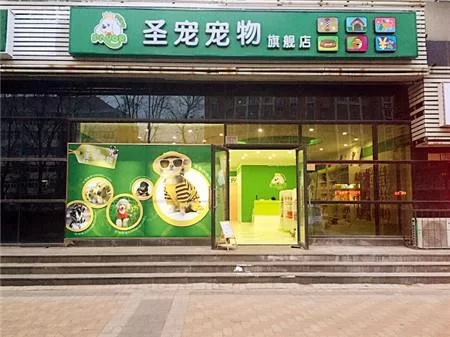 早餐店和宠物店哪个更赚钱,能一起开吗?
