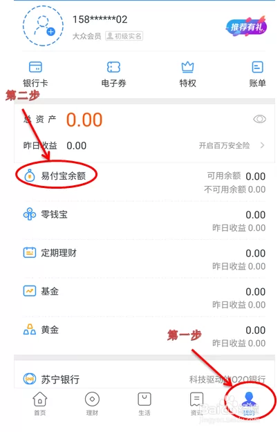 试玩平台怎么提现到微信?佣金能赚多久?