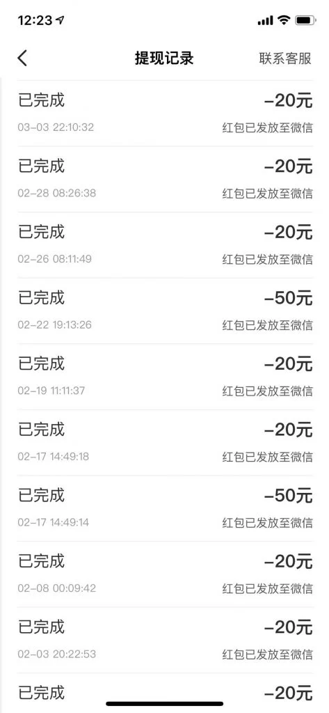 试玩平台哪个靠谱,真能赚钱吗?