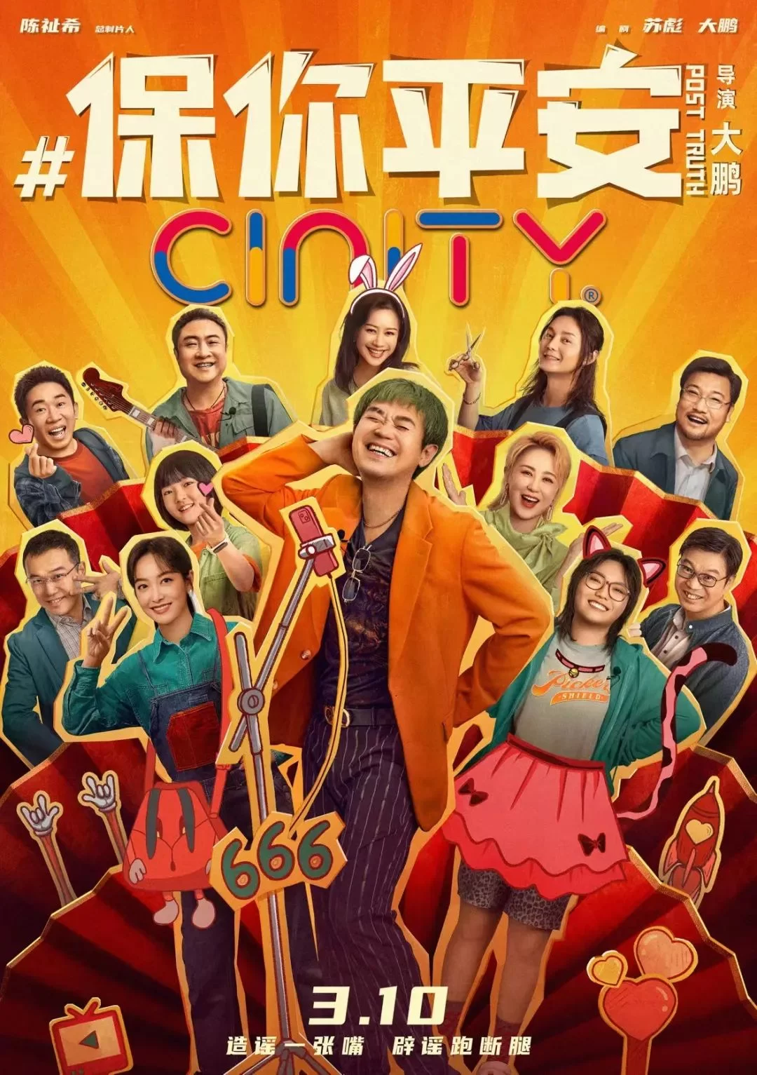 明日斗地主真能赚钱吗,还是又一个骗局?