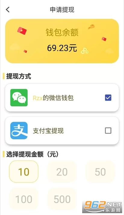 试玩平台哪个最赚钱?排行榜推荐