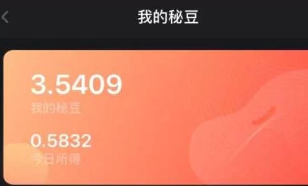 评论任务赚钱软件靠谱吗?真的能赚到钱吗?