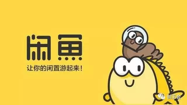 下班后兼职副业,闲鱼上晚上适合上班族的轻松活有哪些还能挣50?