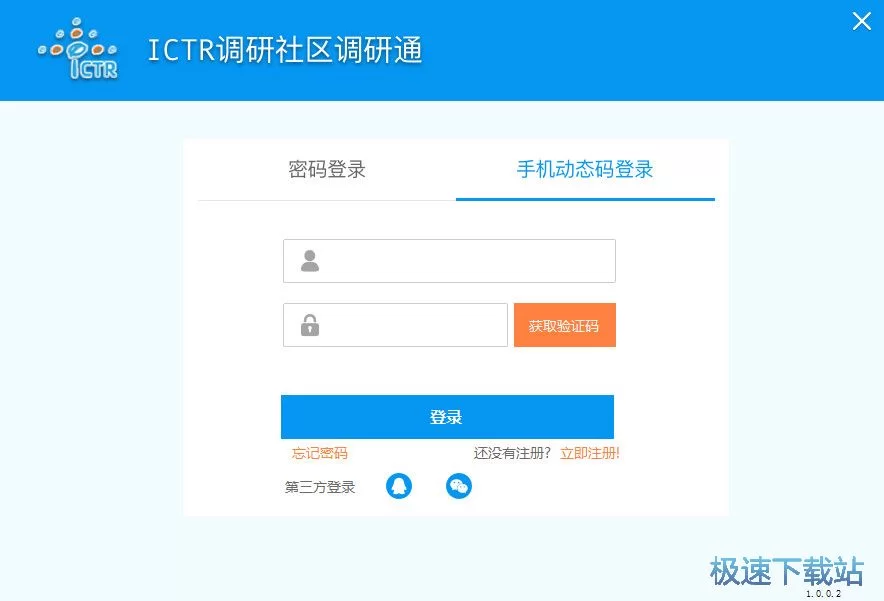 ictr调研社区是啥?ICTR和法庭有啥关系?