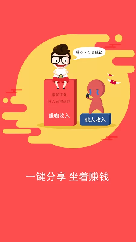 GTM调查兼职靠谱吗,能赚多少零花钱?