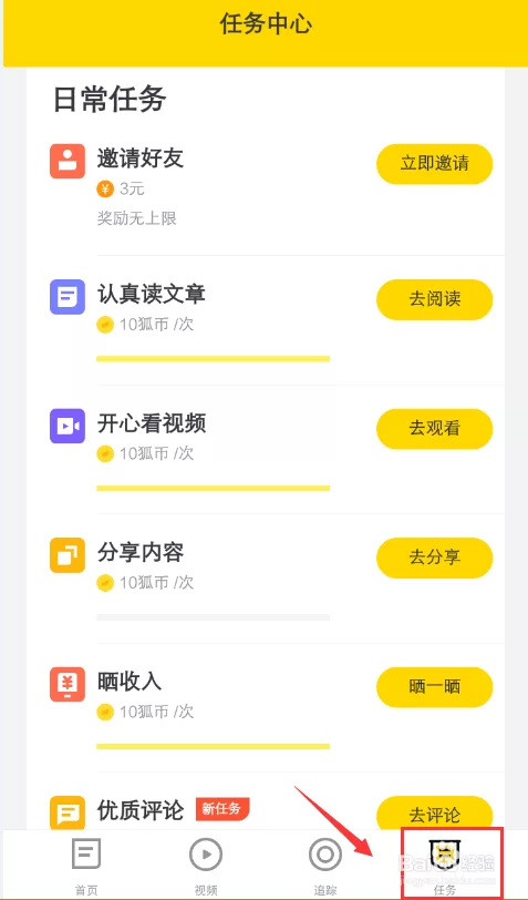 新闻赚钱培训靠谱吗?真能靠新闻赚钱?