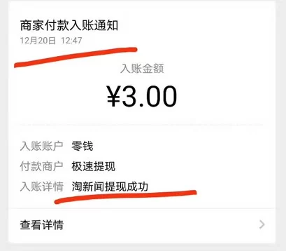 新闻赚钱app有哪些,点击真能赚钱吗?