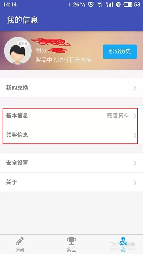 gomez挂机真能赚钱吗,自动挂机靠谱吗?