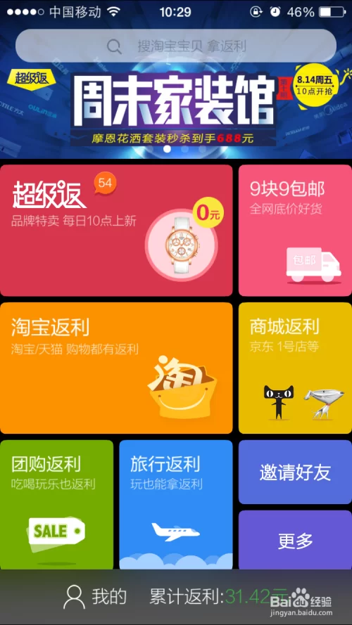 e币如何提现到支付宝微信,多久能到账?