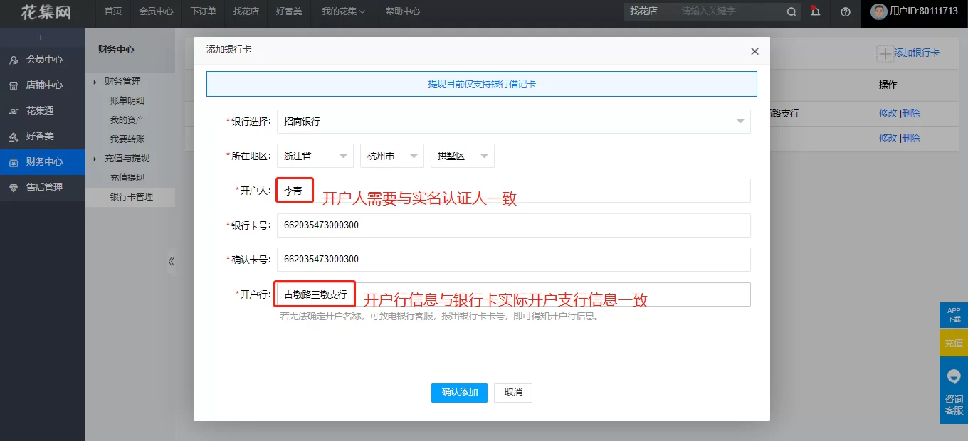 gec提现怎么提?gec提现操作步骤教你呀!