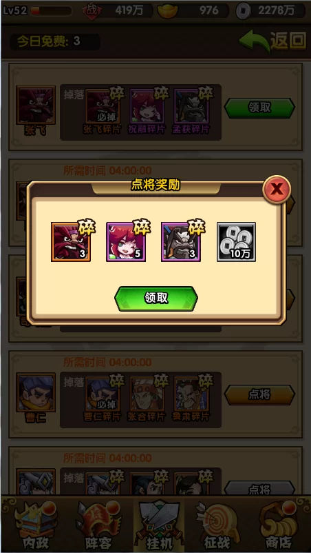 DQ挂机攻略和点单搭配,该怎么选择最好?