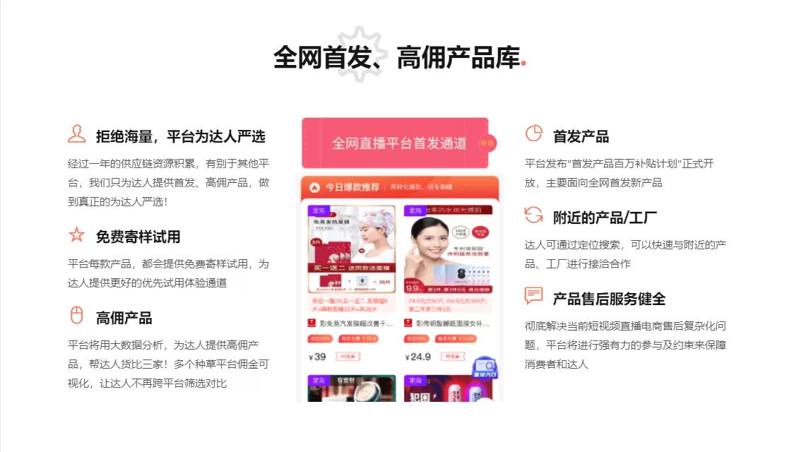 论坛流量怎么变现,有哪些赚钱方式?