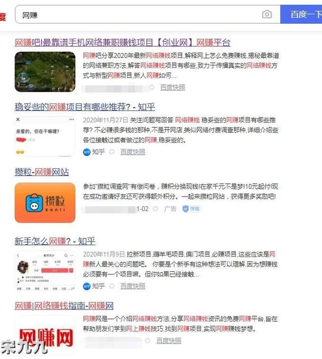 论坛网站怎么赚钱,现在做论坛还能盈利吗?
