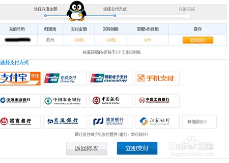 e币是什么?兑换使用转让提现怎么操作?