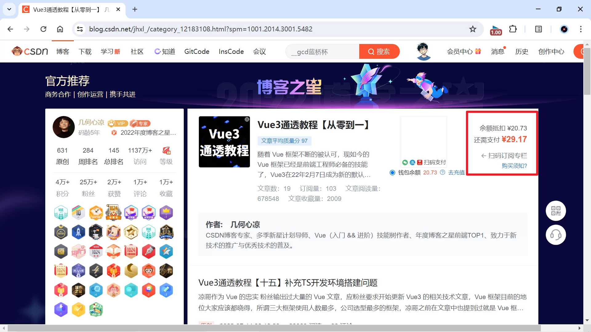 旅游博客如何赚钱,有哪些实用方法?