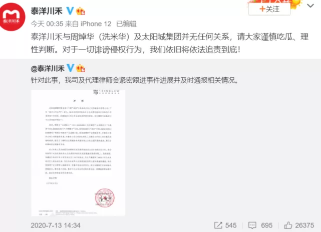 Clixsense调查总被拒,到底哪里出了问题?