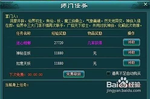 Clixsense怎么做任务,一天能赚多少钱?