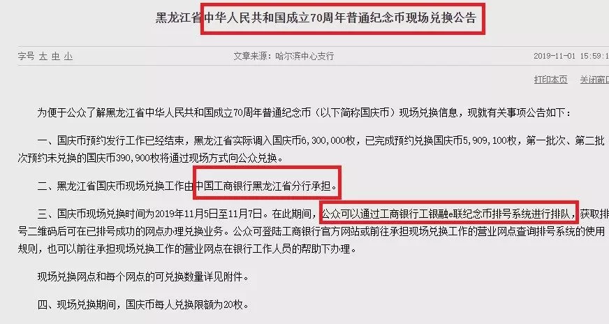 cc币怎么交易,cc直播c币如何兑换提现?