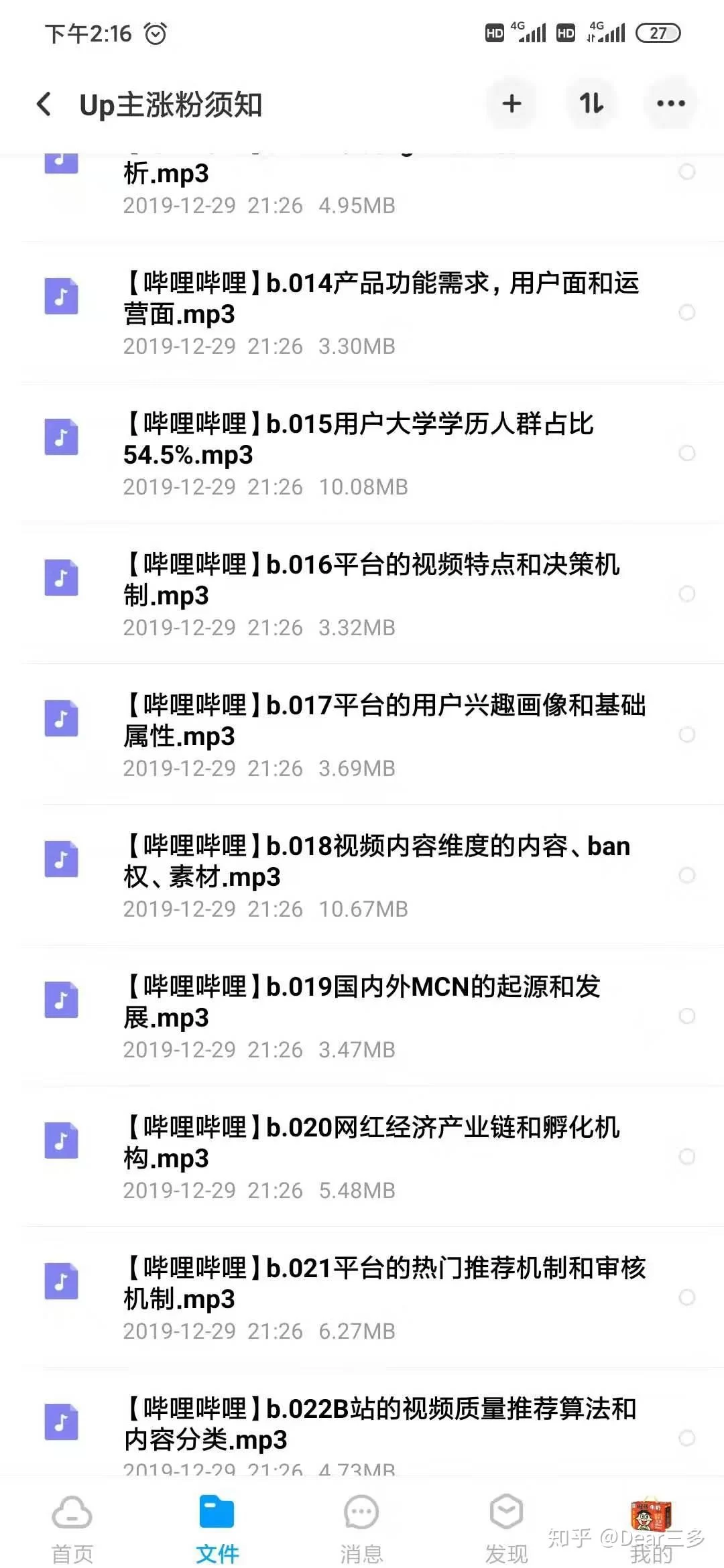 B站剪辑视频赚钱,普通人真的能挣到钱吗?
