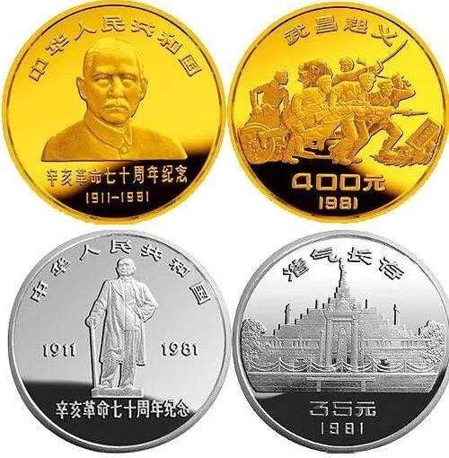 91y金币怎么送,被盗能找回来吗?