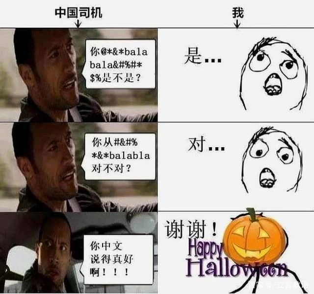 abc是个啥玩意儿啊?这个梗到底啥意思?