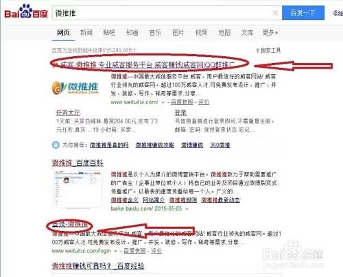 新浪博客怎么赚钱,有什么收益吗?